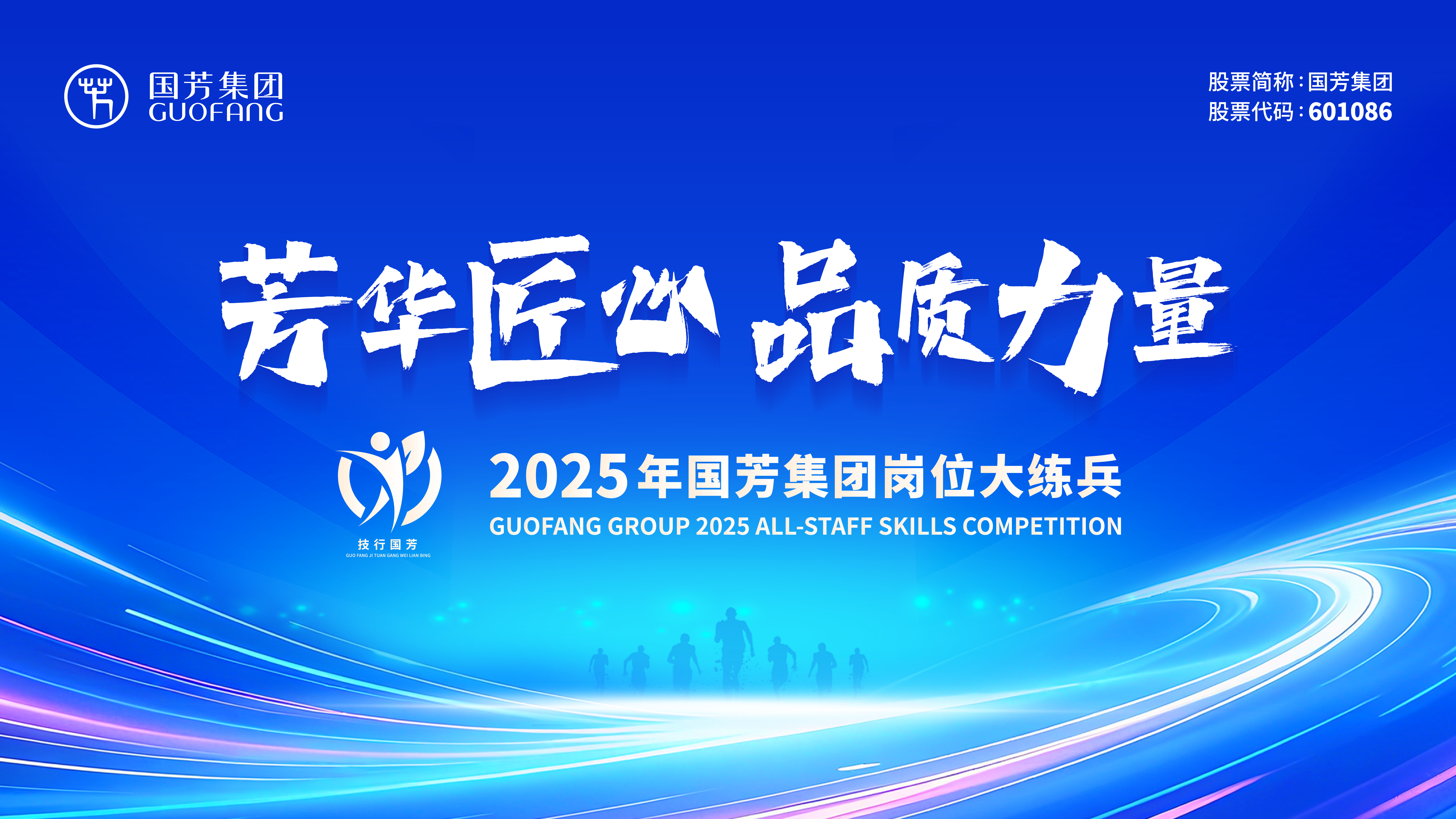 �����A������Ʒ�|(zh��)����������2025���(gu��)�����F(tu��n)��λ�󾚱�����(d��ng)�r(sh��)